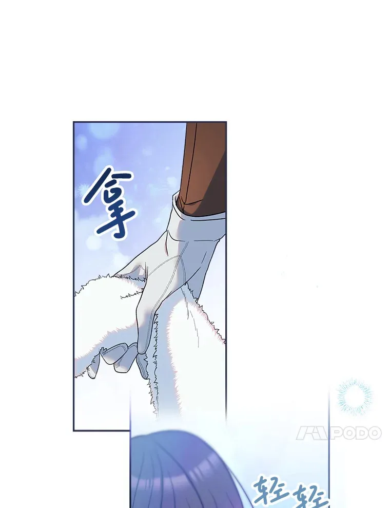 6.塞尚的忧虑 第80页