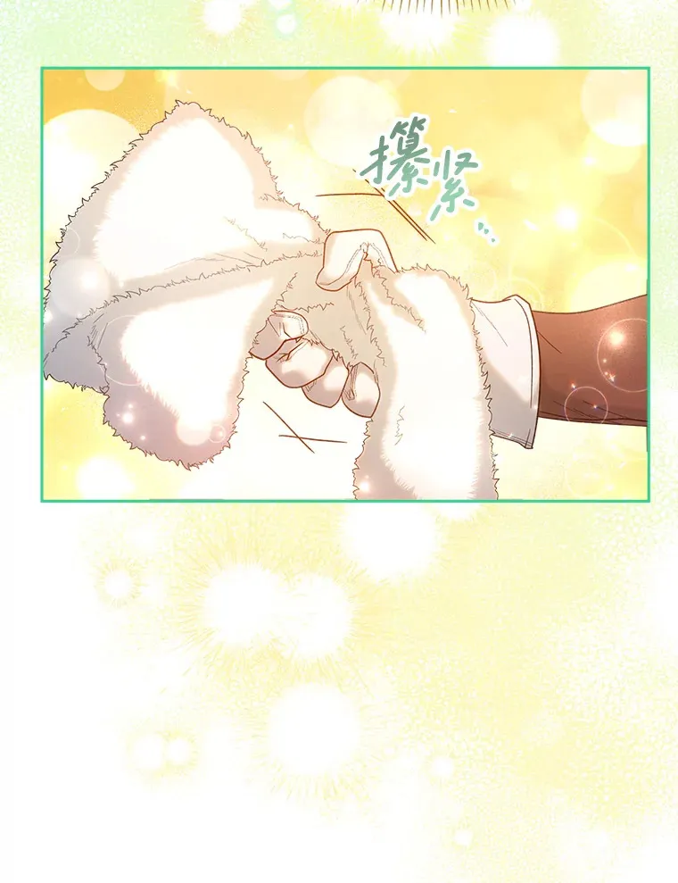 6.塞尚的忧虑 第83页