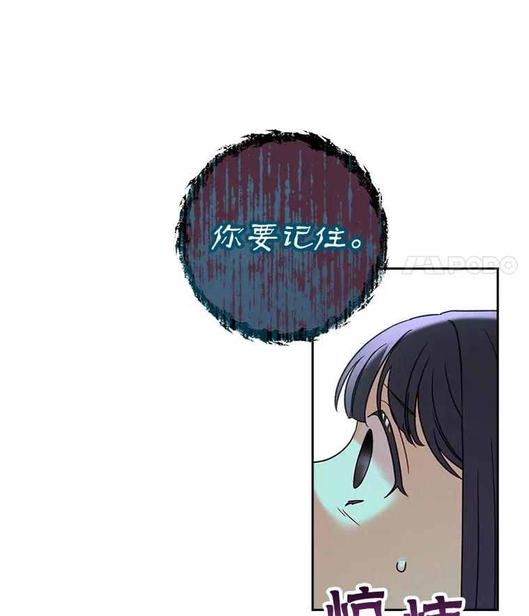 6.塞尚的忧虑 第124页