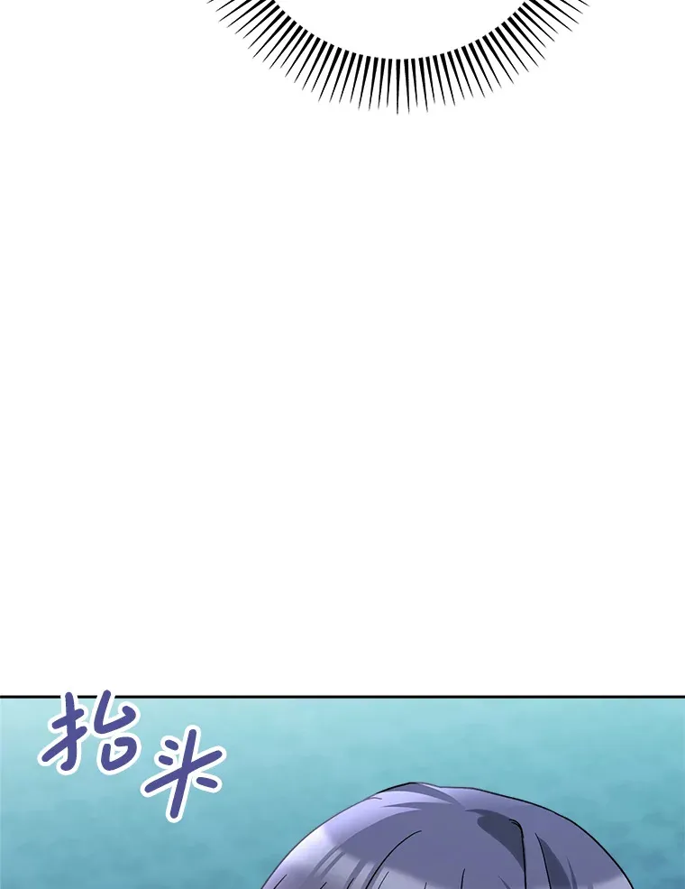 6.塞尚的忧虑 第134页