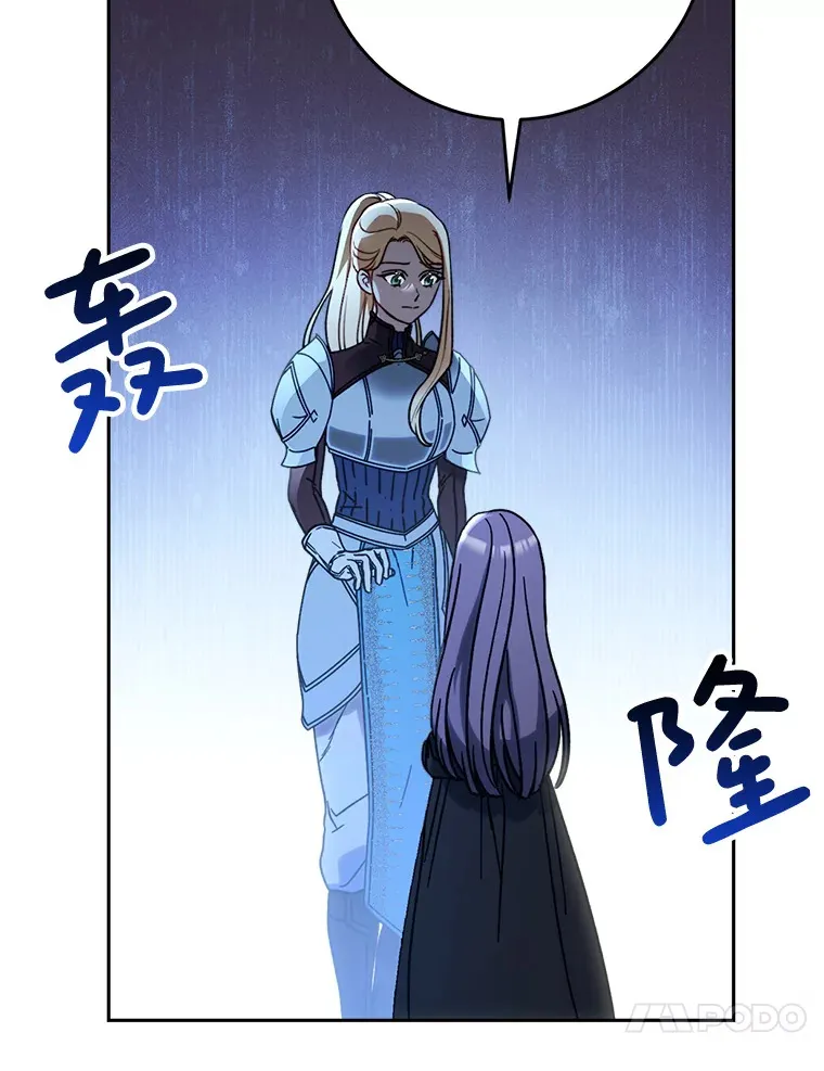 6.塞尚的忧虑 第146页