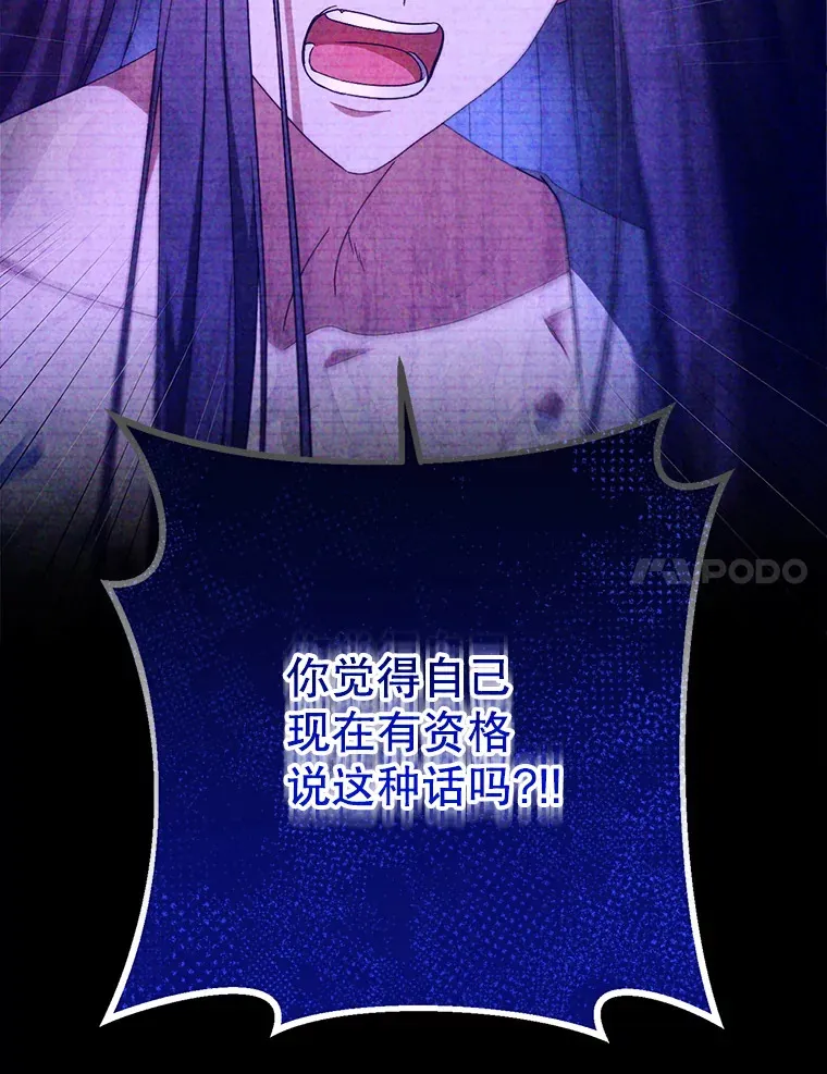 6.塞尚的忧虑 第153页