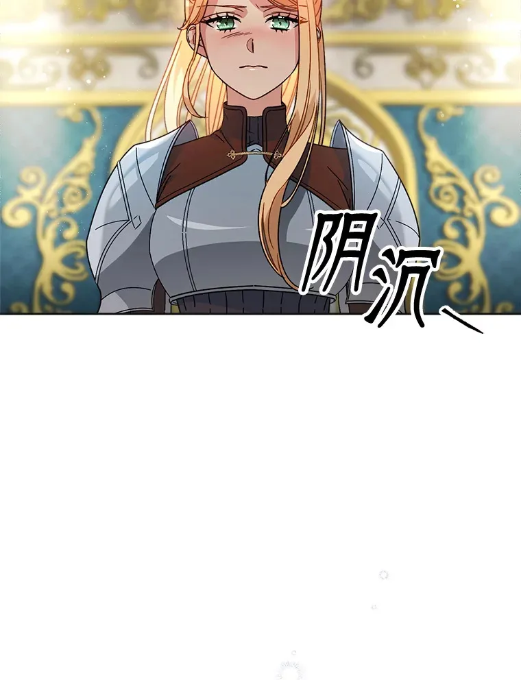 7.复杂的感情 第6页