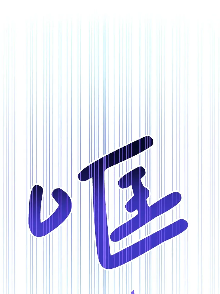 7.复杂的感情 第20页