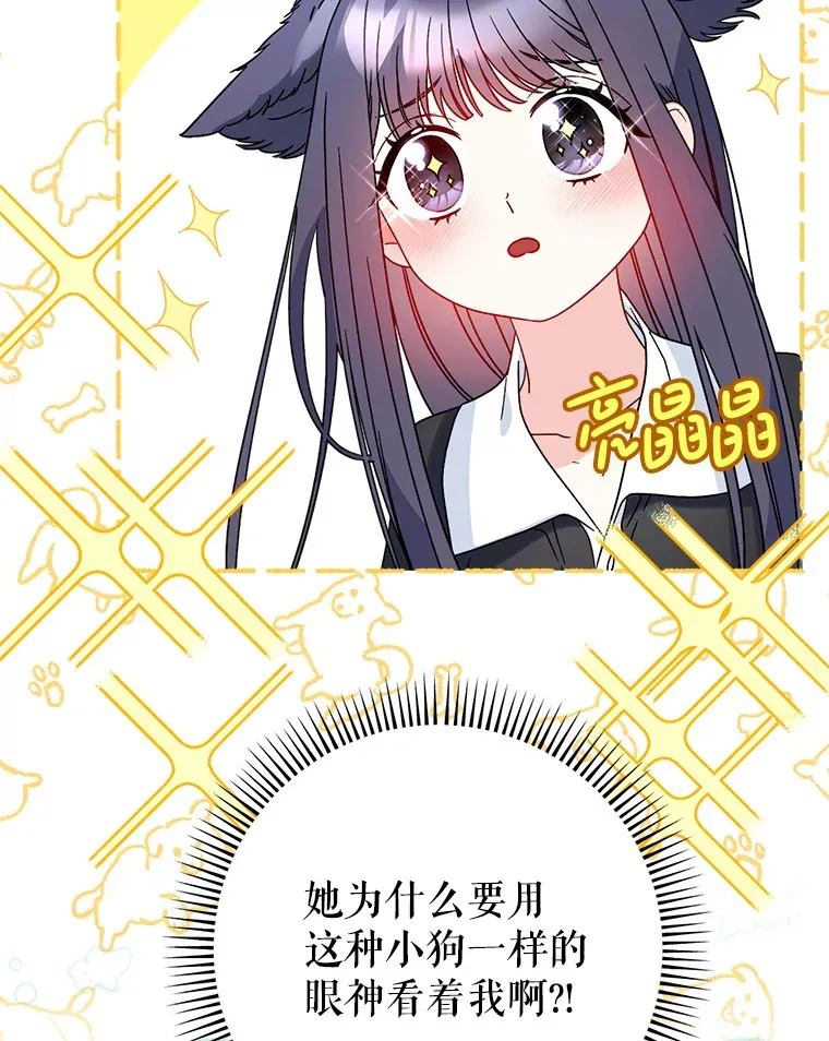 7.复杂的感情 第35页