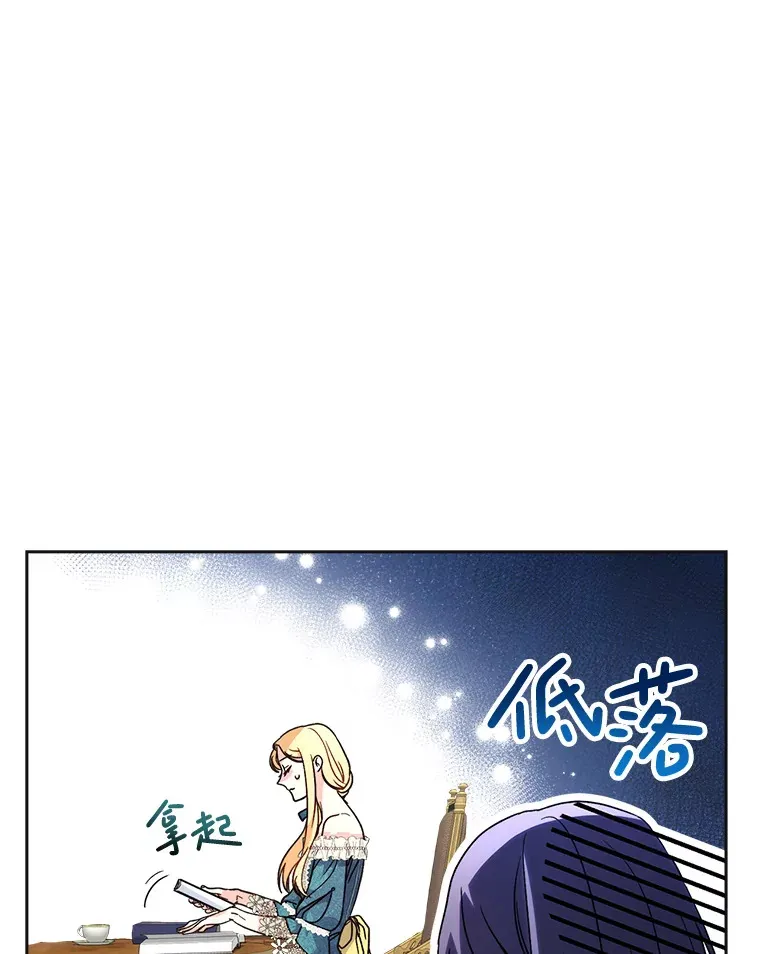 7.复杂的感情 第39页
