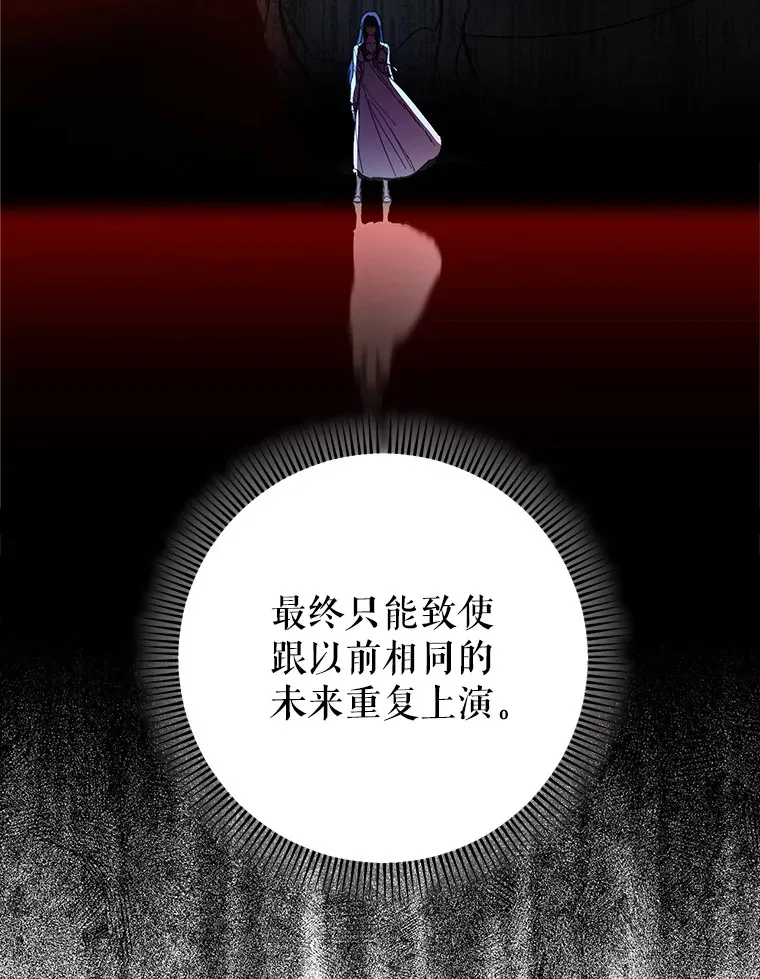 7.复杂的感情 第49页