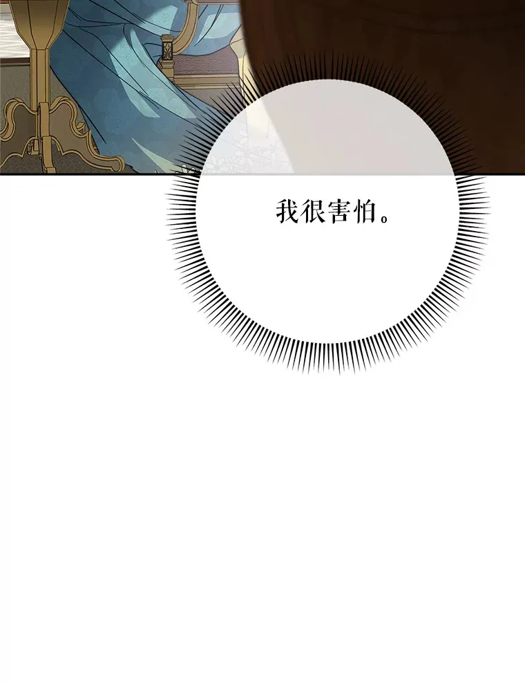 7.复杂的感情 第53页