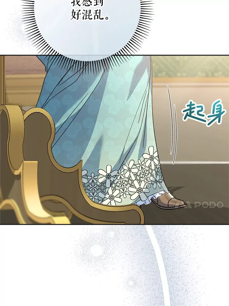 7.复杂的感情 第57页