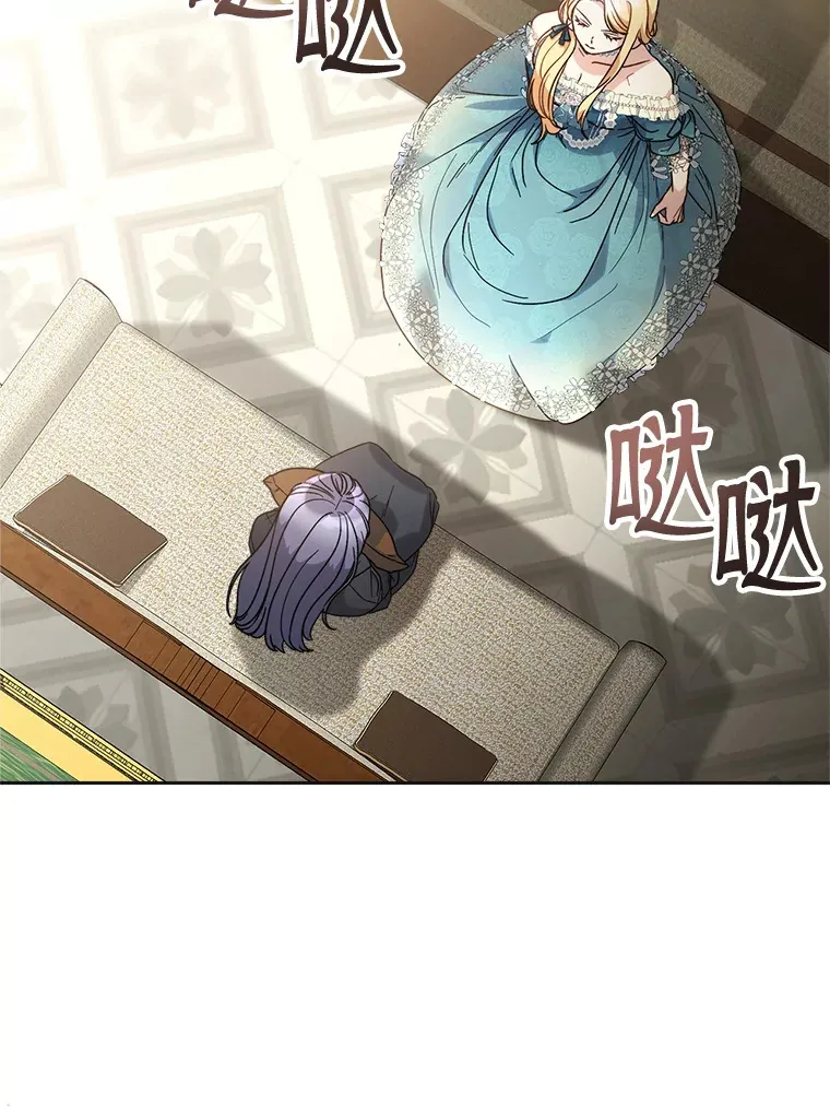 7.复杂的感情 第59页