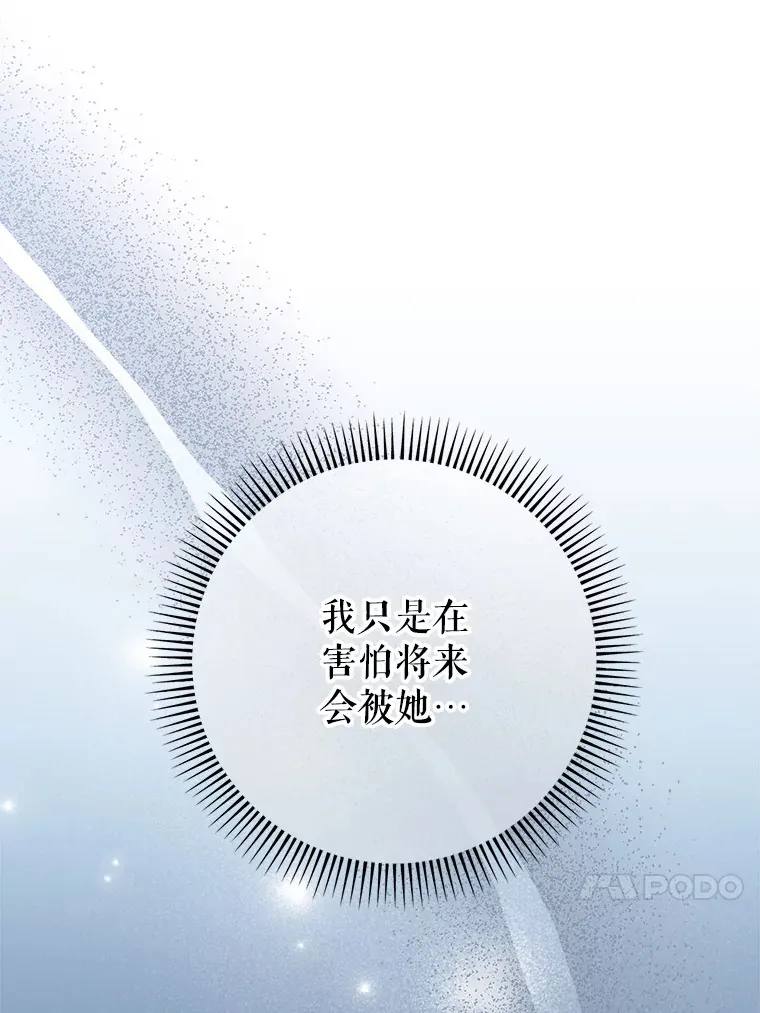 7.复杂的感情 第60页