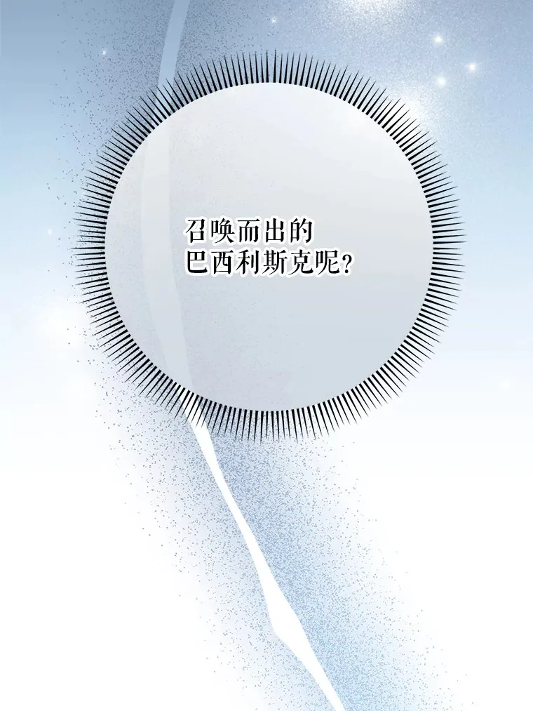 7.复杂的感情 第62页