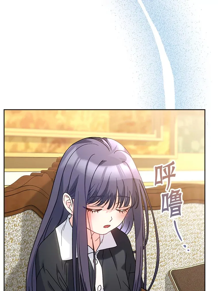 7.复杂的感情 第63页