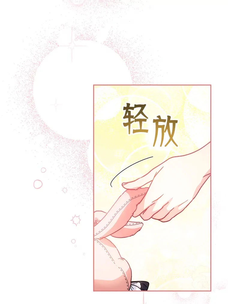 7.复杂的感情 第69页