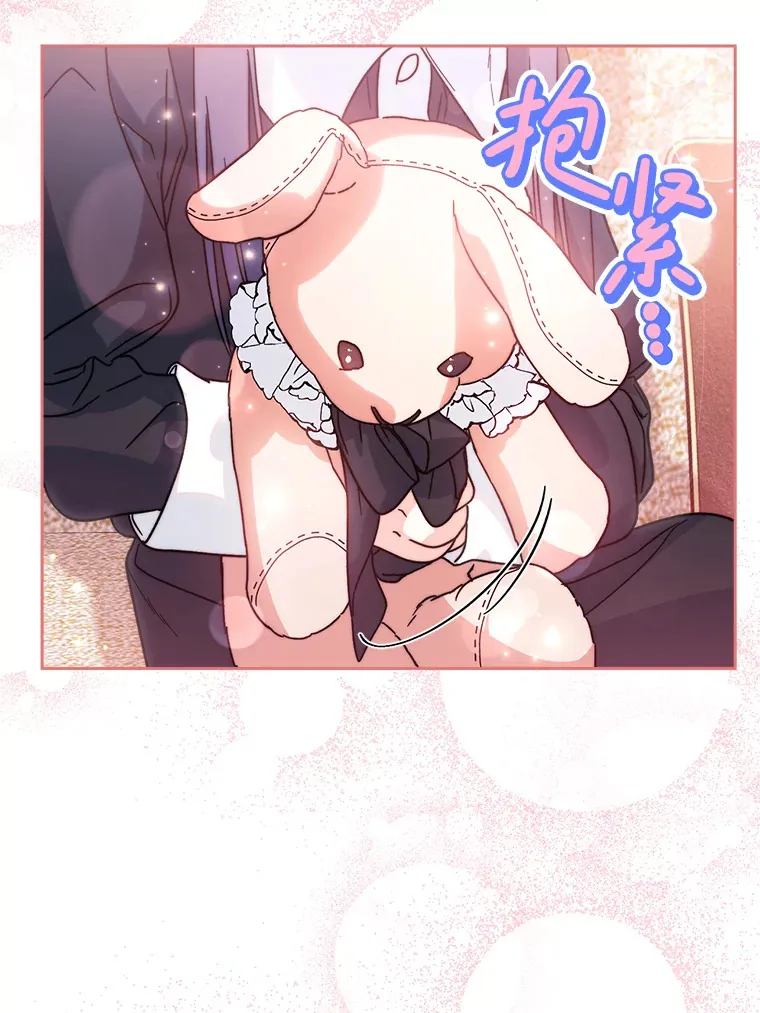 7.复杂的感情 第72页