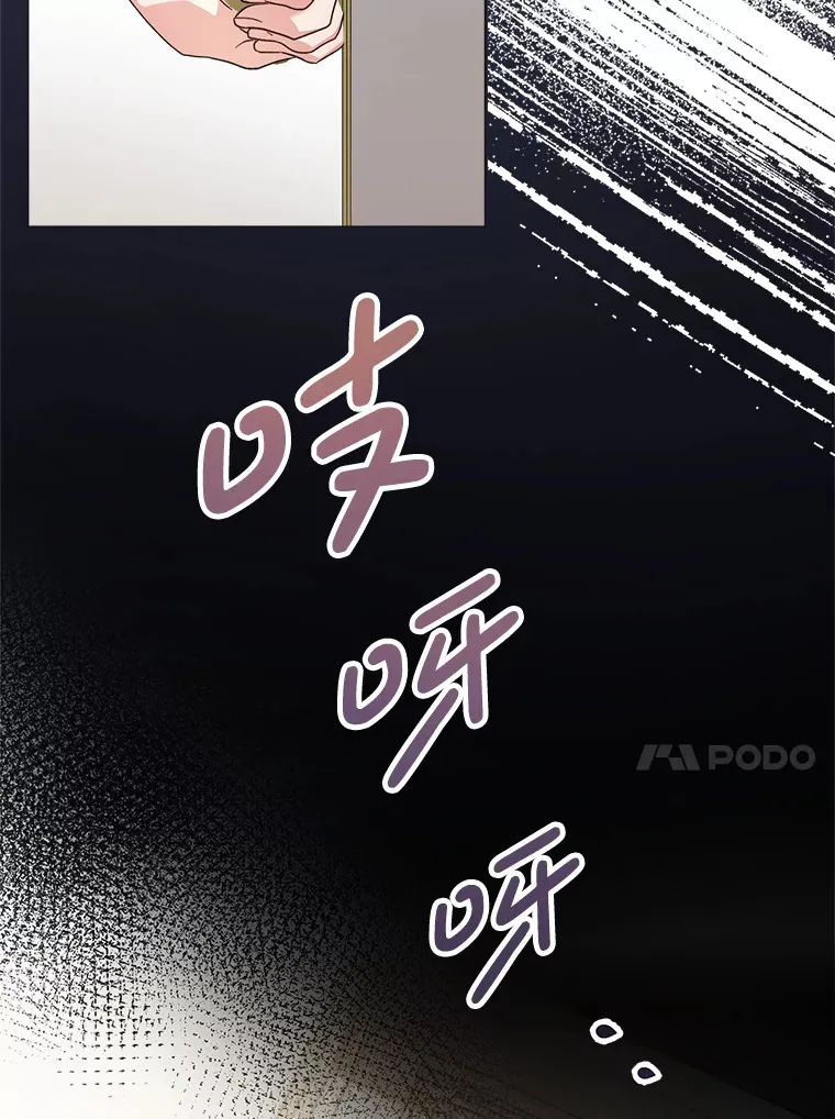 7.复杂的感情 第89页