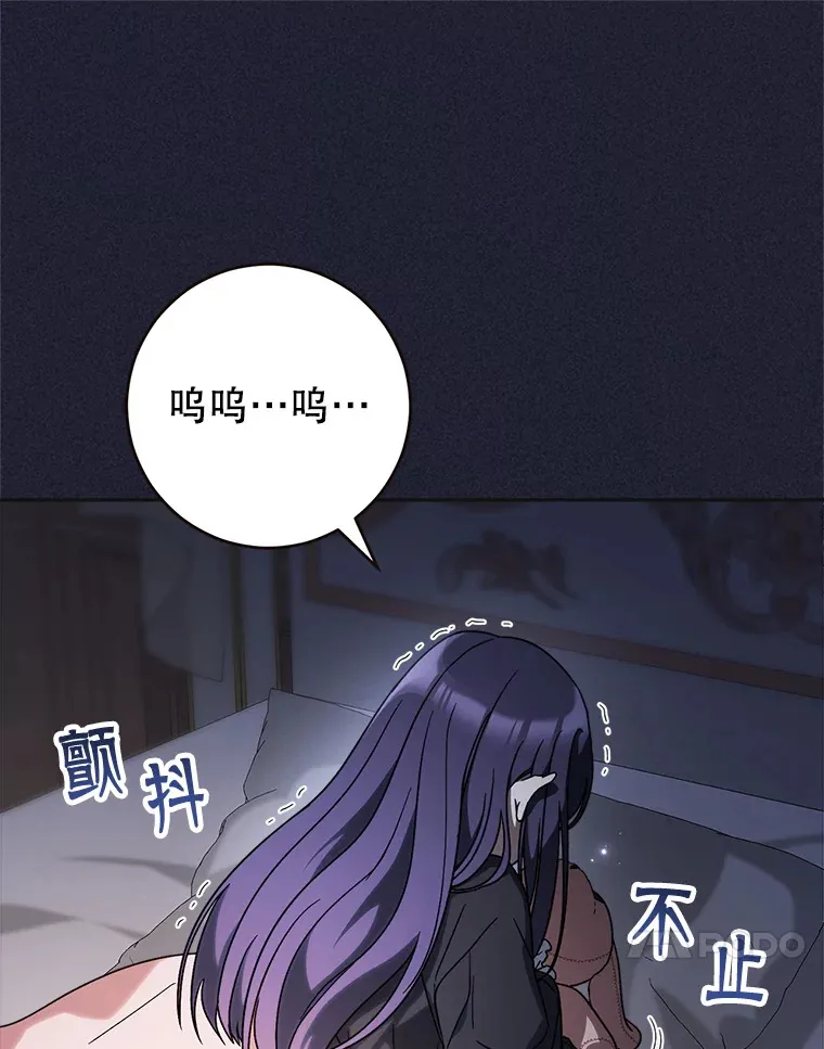 7.复杂的感情 第92页