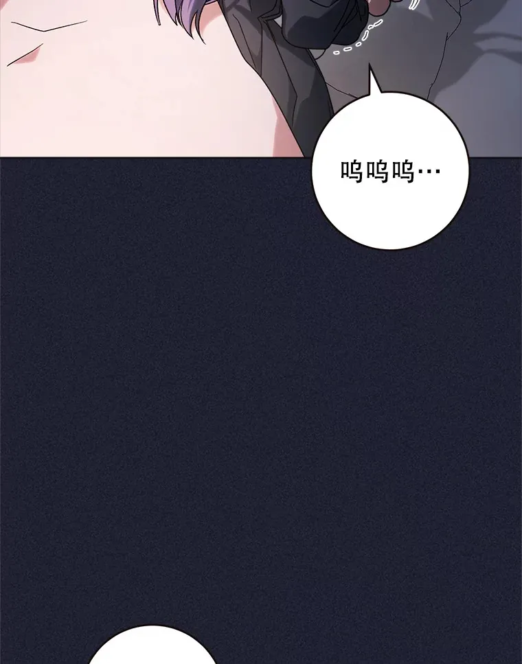 7.复杂的感情 第93页
