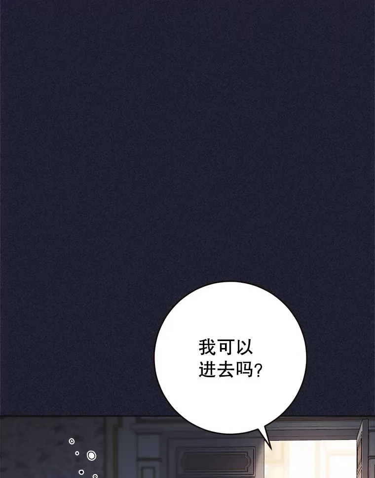 7.复杂的感情 第95页