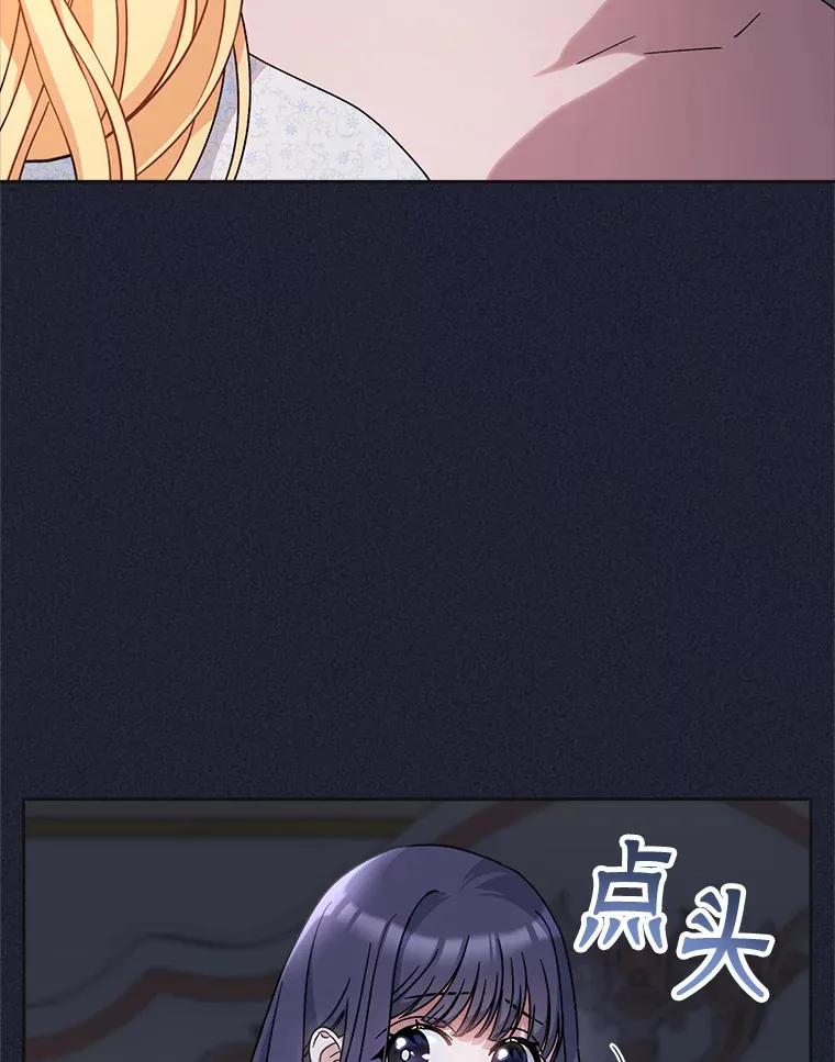 7.复杂的感情 第98页