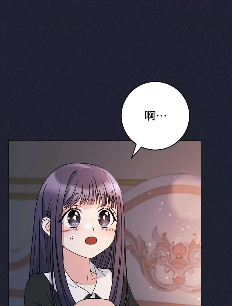 7.复杂的感情 第110页
