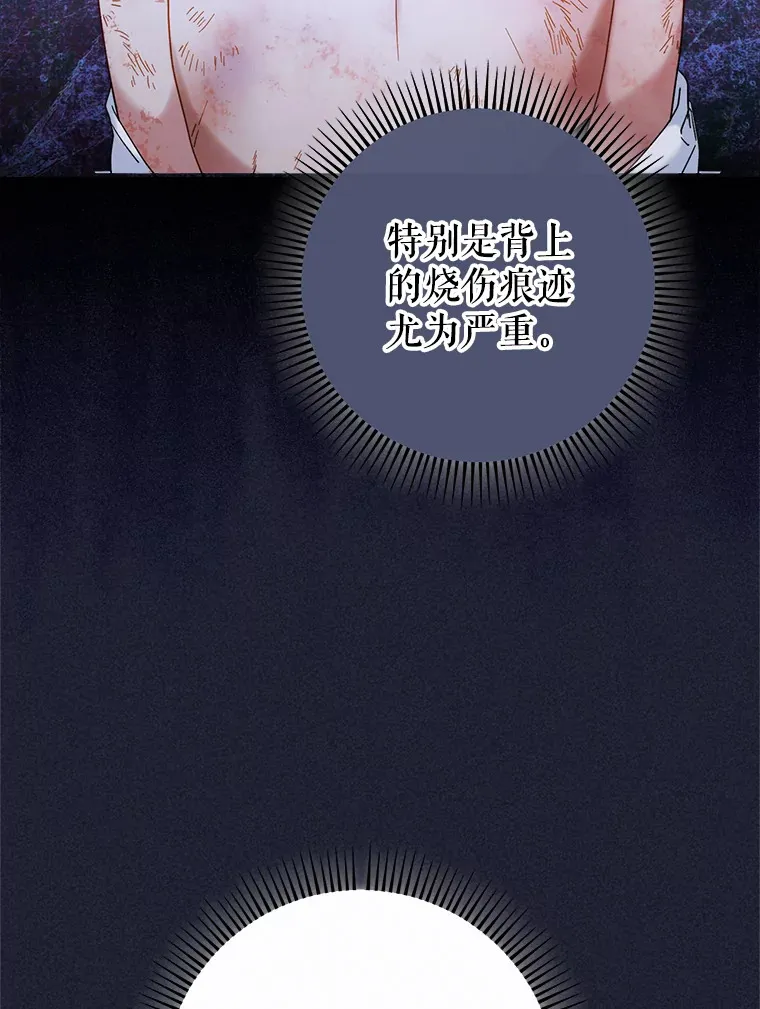 7.复杂的感情 第117页