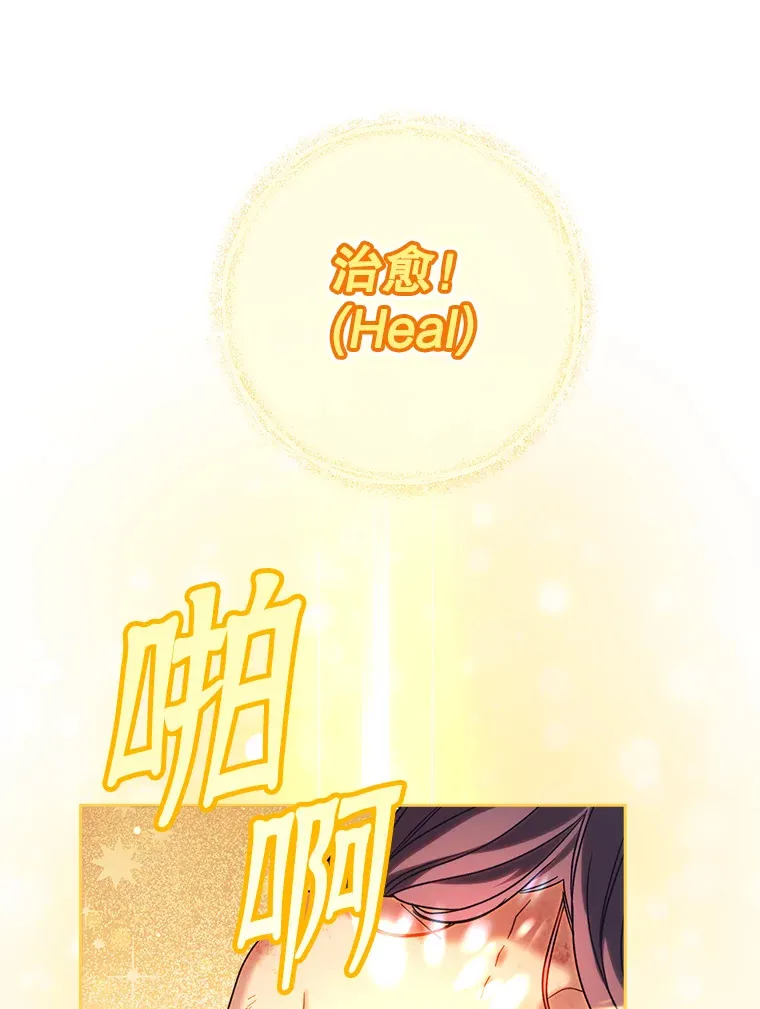 7.复杂的感情 第121页