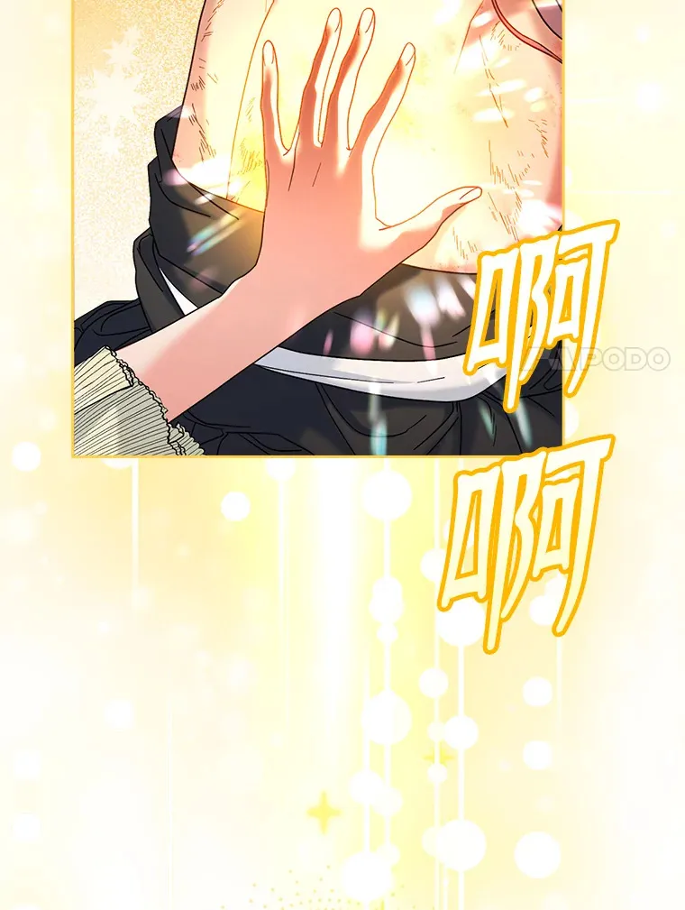 7.复杂的感情 第122页