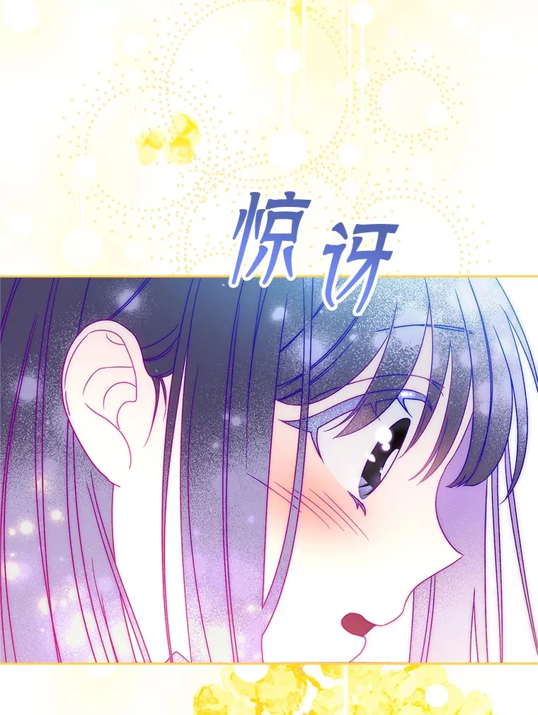 7.复杂的感情 第123页