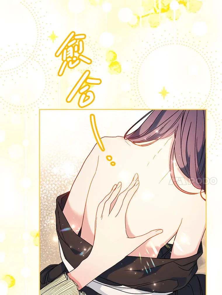 7.复杂的感情 第125页