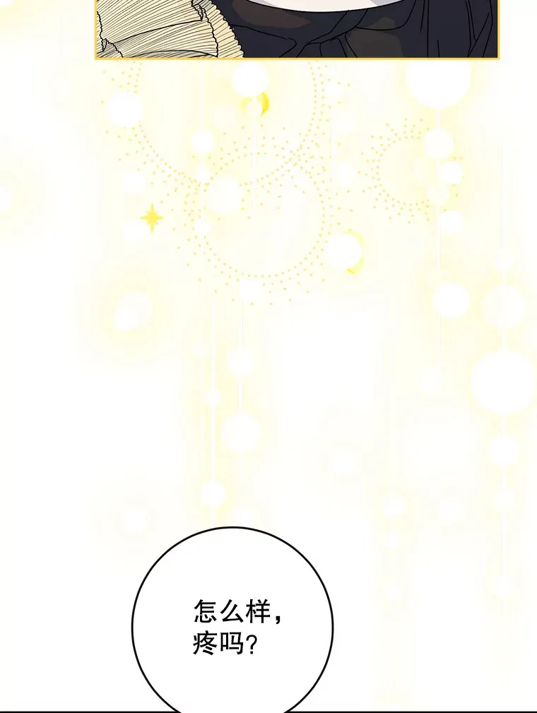 7.复杂的感情 第126页