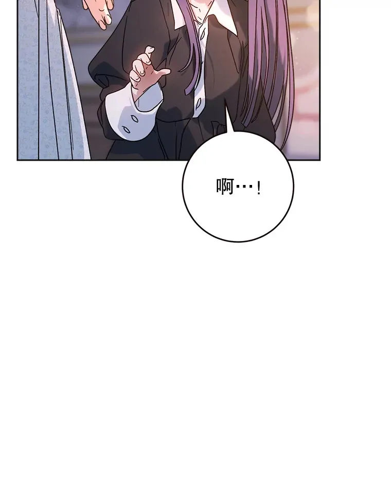 7.复杂的感情 第131页