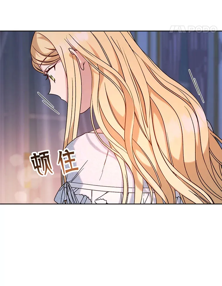 7.复杂的感情 第132页