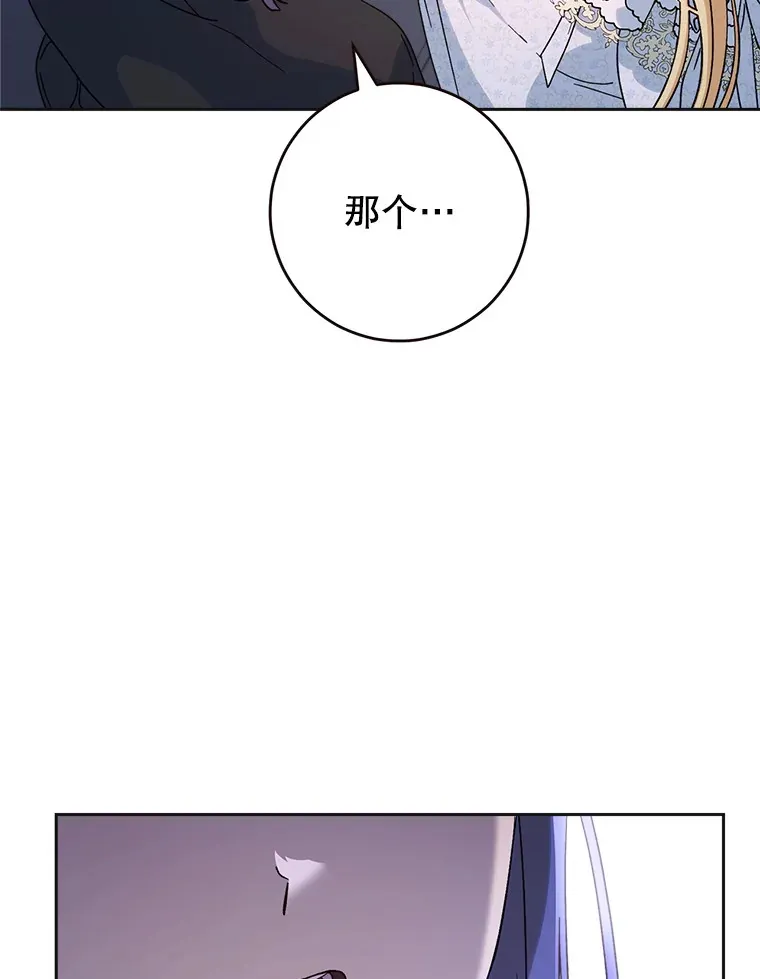 7.复杂的感情 第136页