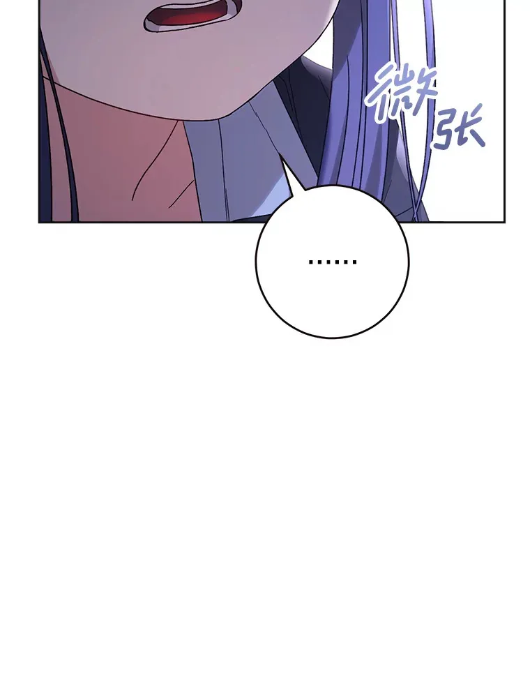 7.复杂的感情 第137页
