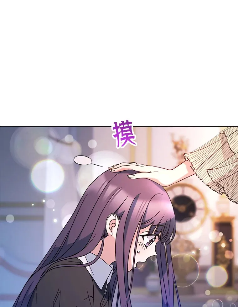 7.复杂的感情 第141页
