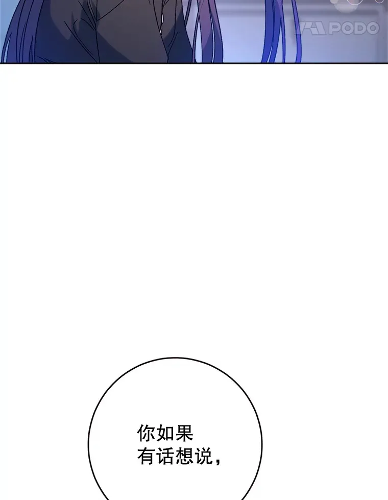7.复杂的感情 第142页