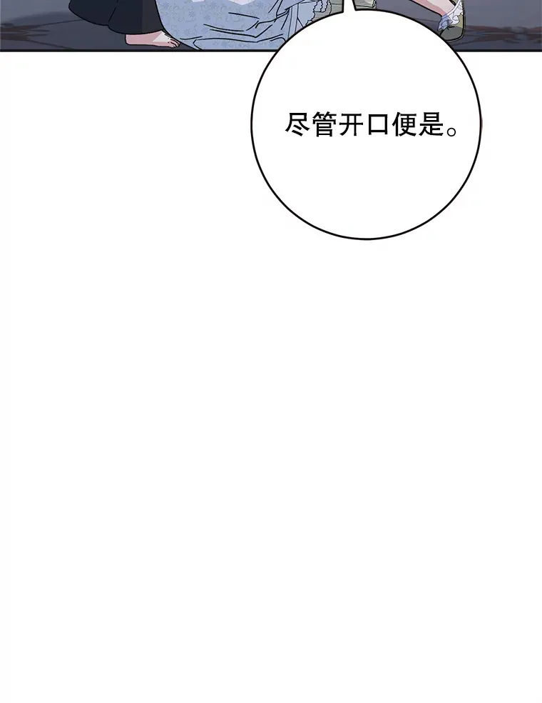 7.复杂的感情 第144页