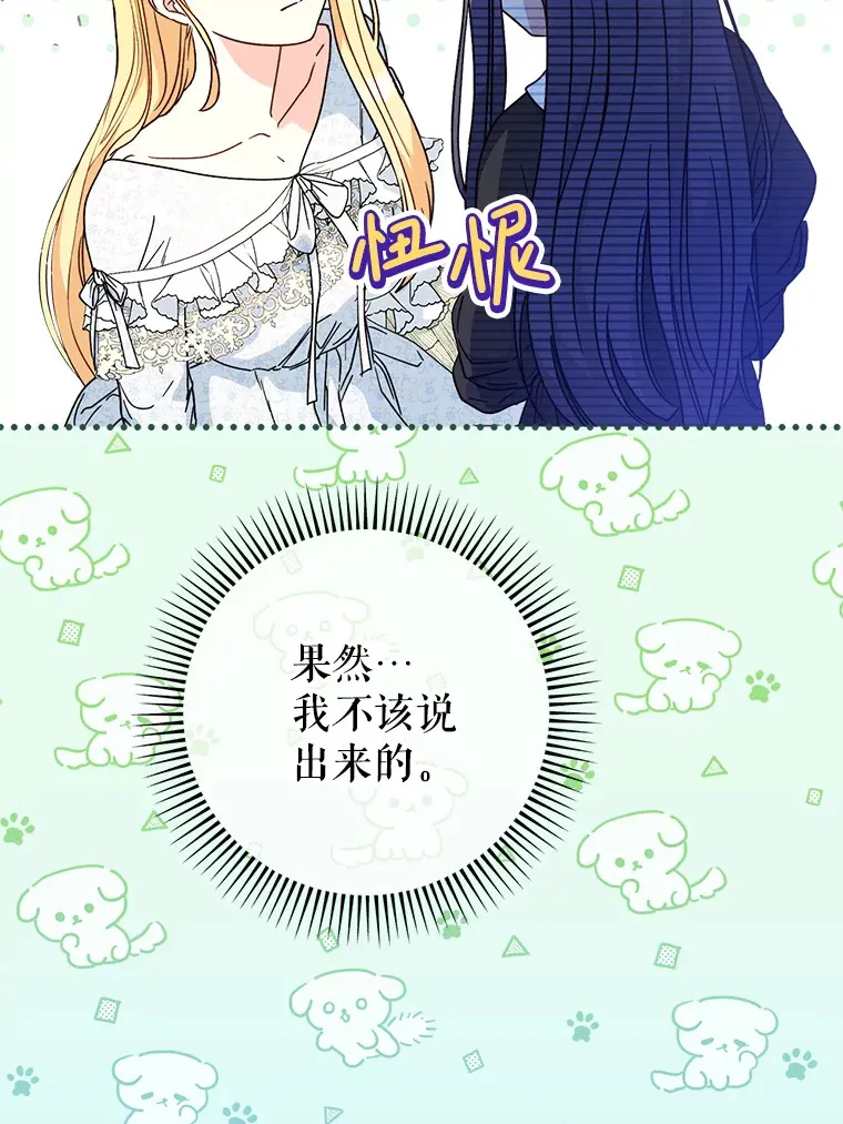 7.复杂的感情 第150页