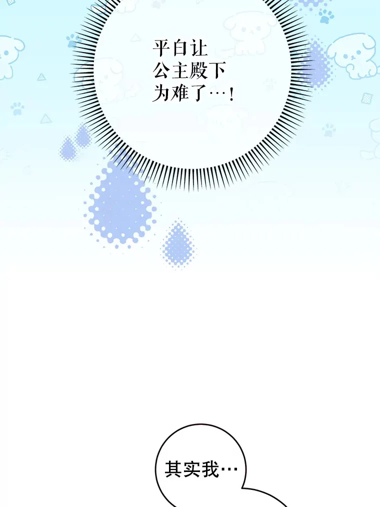 7.复杂的感情 第152页