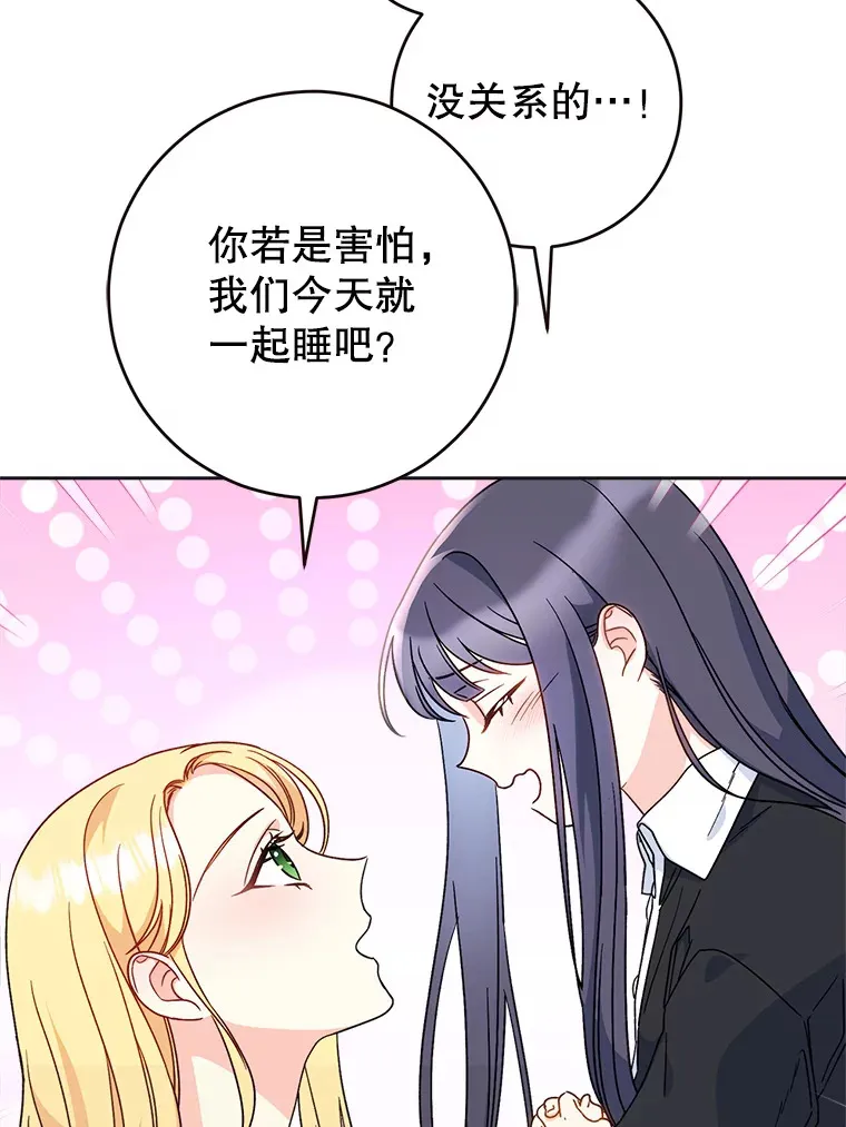 7.复杂的感情 第153页