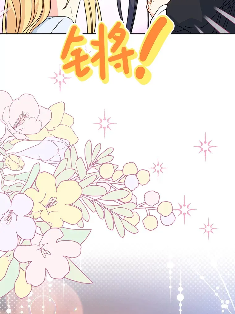 7.复杂的感情 第154页