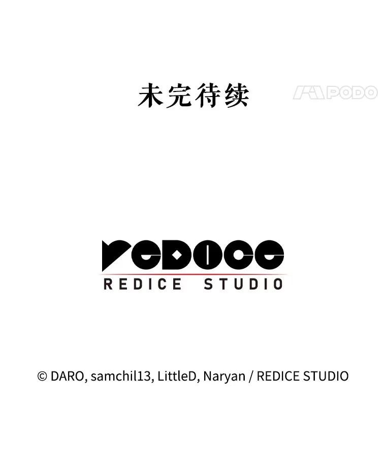 7.复杂的感情 第158页