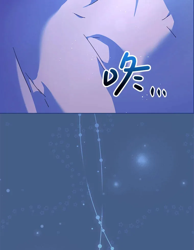 8.四叶草 第6页