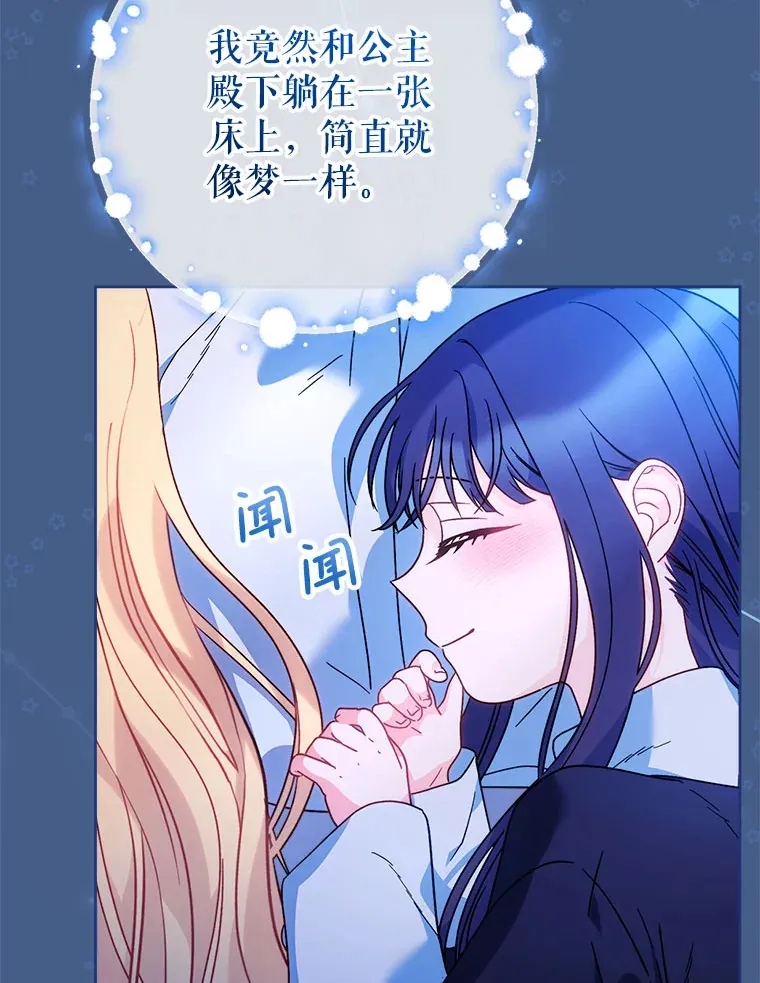 8.四叶草 第9页