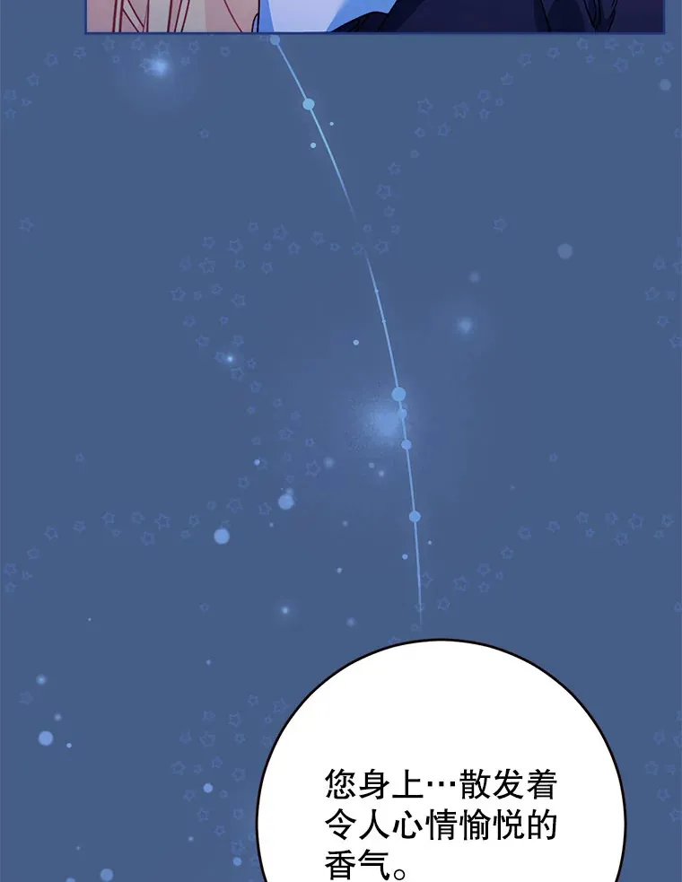 8.四叶草 第10页