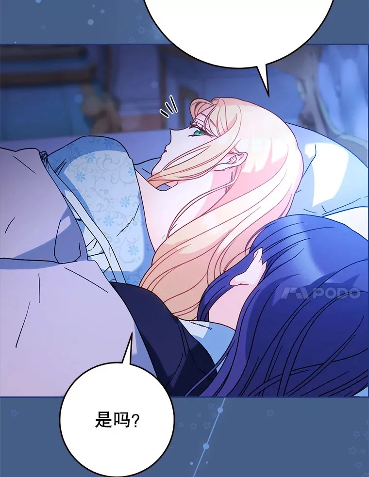 8.四叶草 第11页