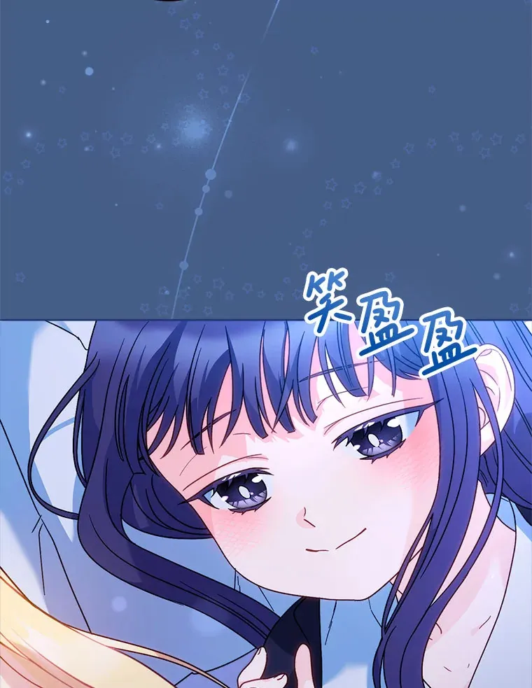 8.四叶草 第12页
