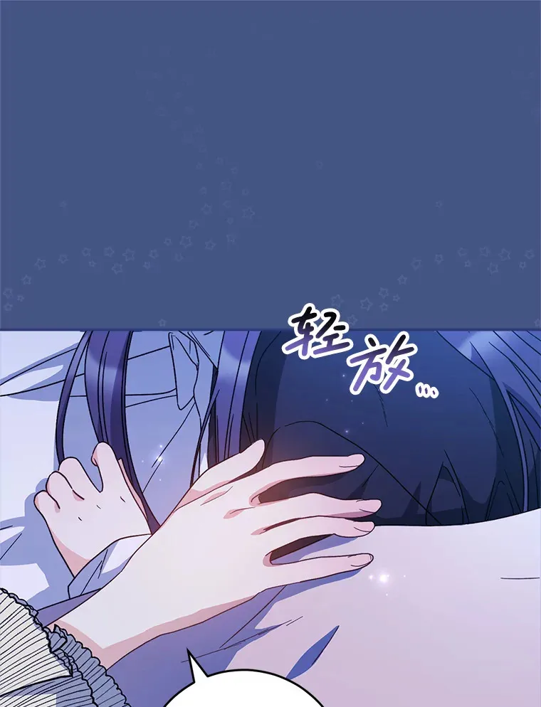 8.四叶草 第19页