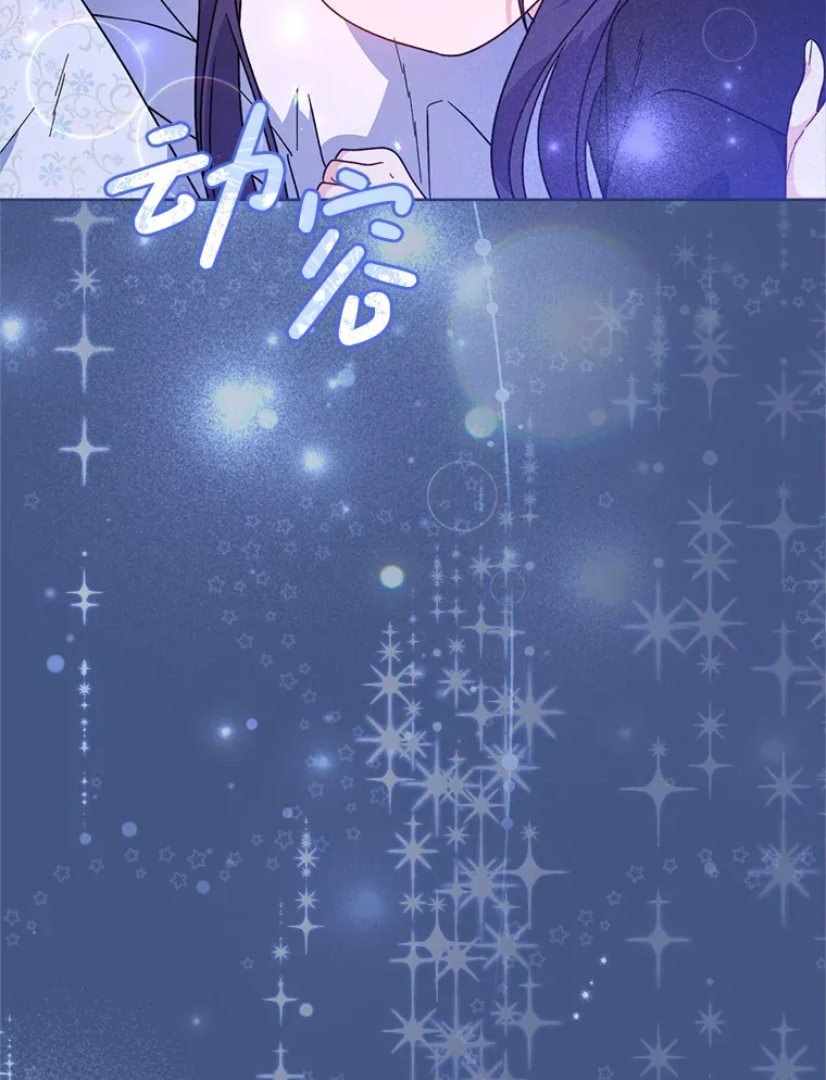 8.四叶草 第26页
